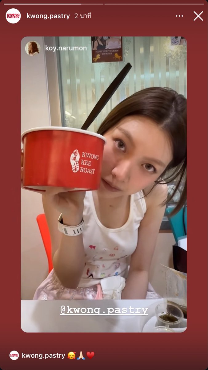 KMayaKwangbae's tweet photo. ฉันชอบมาก55555
อาซ้อกินหมูแดง Kwong Kee Roast
แต่แม่ยาย แท้ก Kwong Pastry
Kwong Pastry ก็มารี สตอรี่ หมูแดง อาซ้อ
โครงการ คนละ Kwong เดียวกัน 🤣 https://t.co/xDm7It7GQN