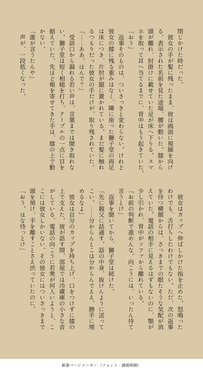 kht_zam's tweet photo. #龍如プラス  #龍如夢

切り替えの早さがぴかいちなssdu https://t.co/HLa1Ffbkbl