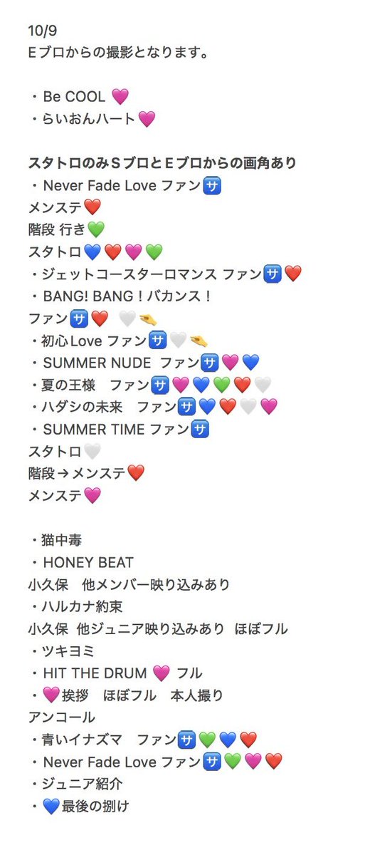 t_rhk035795's tweet photo. 🌳✋ﾚﾂ 🗝️🔥 🎥 
み🐐 ⑩/⑨ ①⓪/⑨🌙🌉　📕日

🐿ﾄ

fan🈂️🐜〼💫

🐚🐦は固ﾃｲ確言忍➕ 👤後DⓂ️まで‼︎

🙋‍♂️🙋‍♂️ 7麺 7🍜⚔️ 🪨﨑 井⬆️ 中木寸 🐗狩 佐々🌳 🤍❤️🩷💚💙 https://t.co/SPb7QQIj1s