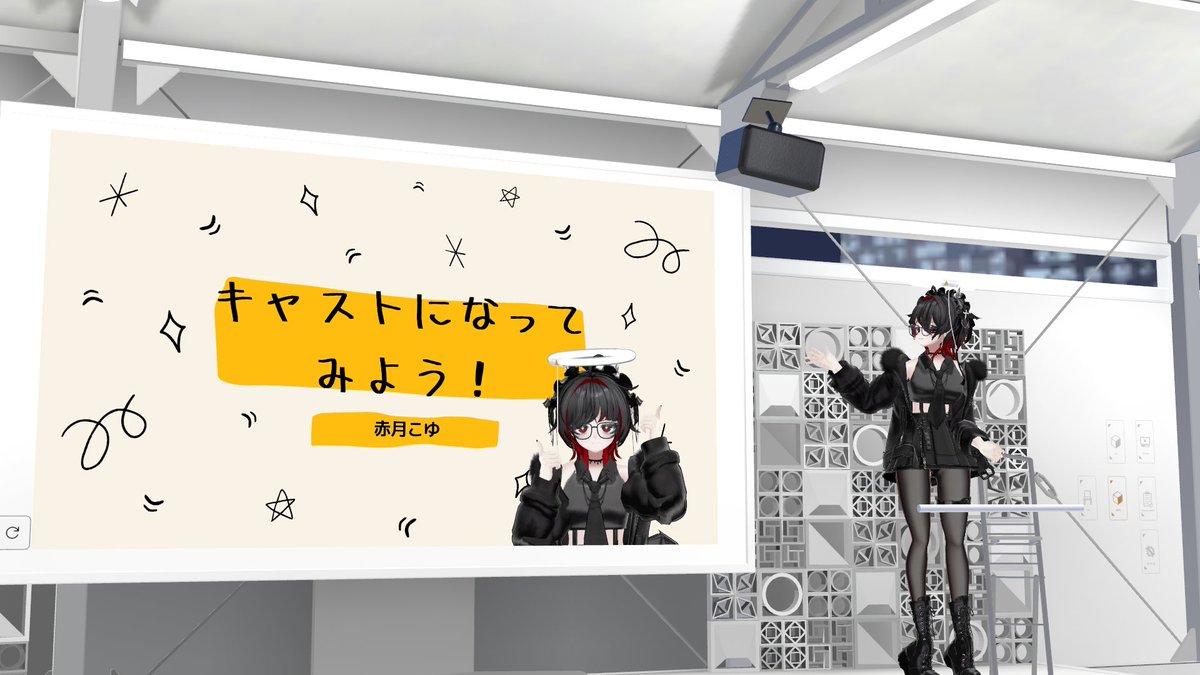 aya0_vr's tweet photo. #PiPiLab
金曜授業出れず…翌週、月曜10/5
こゆ先生のキャストになってみようの授業
お店の内側に立つと、お客さんを楽しませなきゃ!でもどうやるんだ??って焦りで慌てまくった…。
フォローしてくれて感謝。
逆にお客さん側だと、言葉が出てくるのはあるあるなのだろうか? https://t.co/IJuZmnEfke
