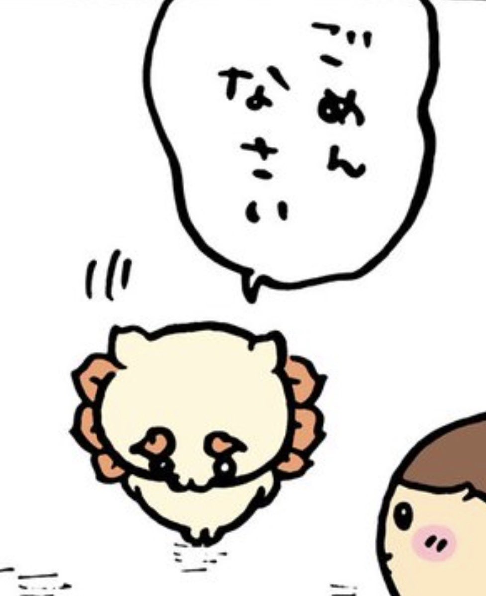 meeee___q's tweet photo. @ngnchiikawa お口がかわいい♡ https://t.co/XB1ihM4iAg