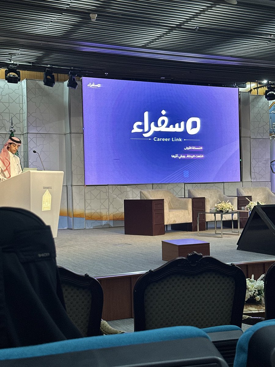Raneemaltwj's tweet photo. تم بحمد الله اختتام رحلتنا في النسخة الأولى من برنامج سفراء Career Link بعد قرابة 7 أشهر من التحديات والإنجازات 
خضت خلالها تجربة قيادية كقائدة قسم شؤون الأفراد واختُتمت بحصولي على شهادة خبرة مهنية وفوز قسمنا بجائزة أفضل قسم 🏆

فخورة بهذه التجربة ومتطلعه لما هو قادم بإذن الله 🌟 https://t.co/zjhJnCyep8