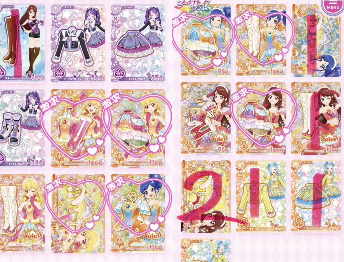 _midwinter88's tweet photo. 【アイカツアンコールカード交換】
【譲】画像1〜3数字記載
【求】 画像1〜3
オーロラキスはオーロラキス同士
大阪(梅田)手渡し希望
交換初心者のため、至らない点があると思いますが、丁寧に対応させていただきます。
検索からでもお気軽にお声掛けください。
 #交換
 #アイカツアンコール https://t.co/xdGbipT3vS