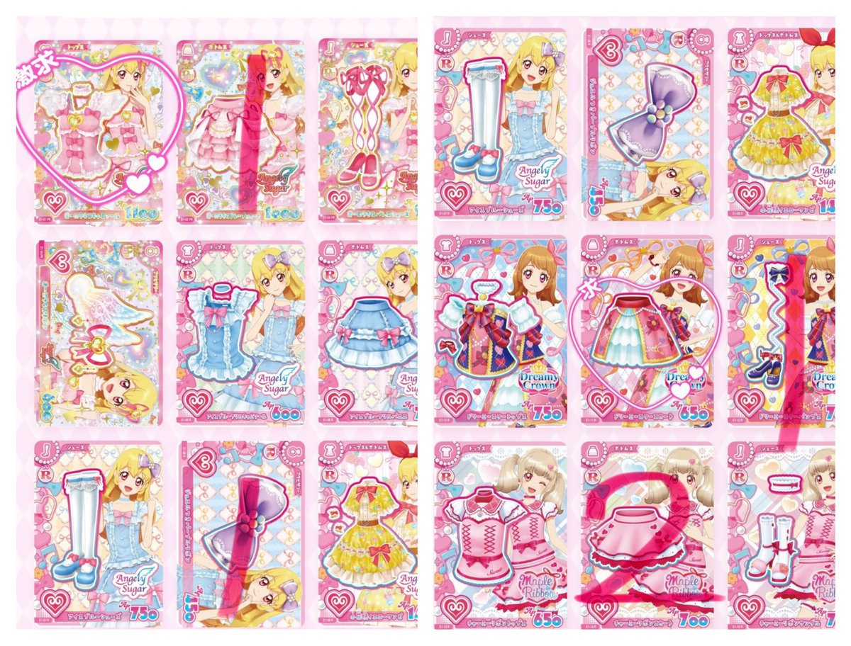 _midwinter88's tweet photo. 【アイカツアンコールカード交換】
【譲】画像1〜3数字記載
【求】 画像1〜3
オーロラキスはオーロラキス同士
大阪(梅田)手渡し希望
交換初心者のため、至らない点があると思いますが、丁寧に対応させていただきます。
検索からでもお気軽にお声掛けください。
 #交換
 #アイカツアンコール https://t.co/xdGbipT3vS