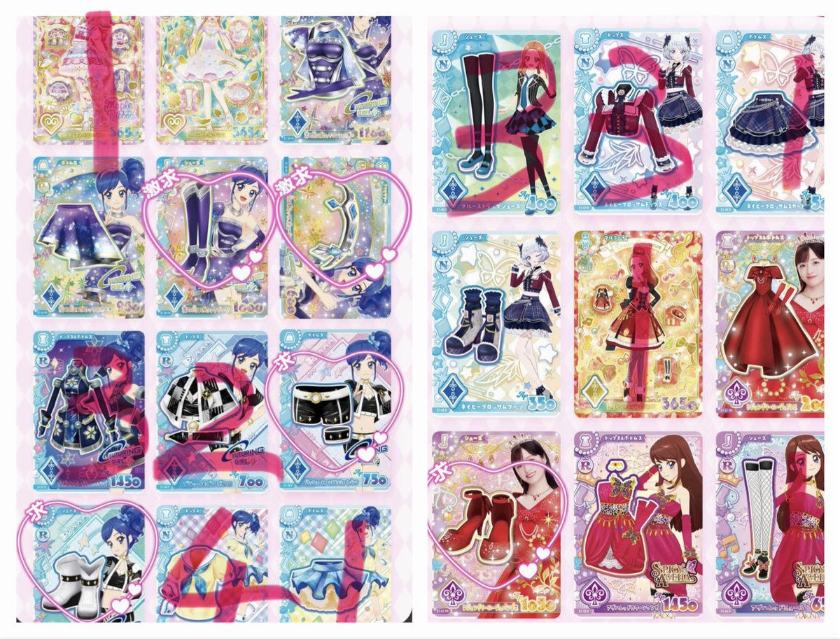 _midwinter88's tweet photo. 【アイカツアンコールカード交換】
【譲】画像1〜3数字記載
【求】 画像1〜3
オーロラキスはオーロラキス同士
大阪(梅田)手渡し希望
交換初心者のため、至らない点があると思いますが、丁寧に対応させていただきます。
検索からでもお気軽にお声掛けください。
 #交換
 #アイカツアンコール https://t.co/xdGbipT3vS
