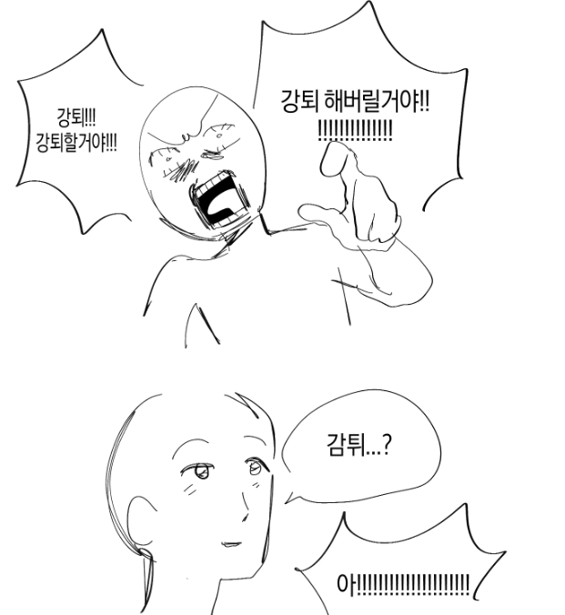 J13K0's tweet photo. 실화 https://t.co/RwVXIm45Yy