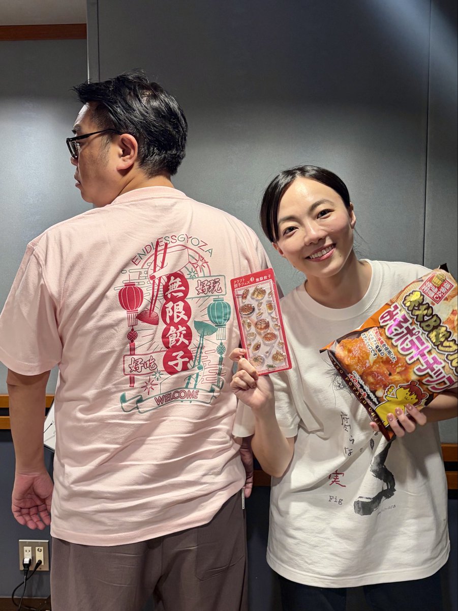eft795's tweet photo. お聴��いただき
ありがとうございました📻

来週は舞台で雨宮萌果がお休みのため、
元ゾフィーの #上田航平（@zoffy_ueda）さんがピンチヒッターで来てくれます🎤

来週もよろしくお願いします✨

タイムフリーはこちらから↓
https://t.co/pbfmnt2Aul 

#eft795
#nack5 https://t.co/d8X1XD03N8