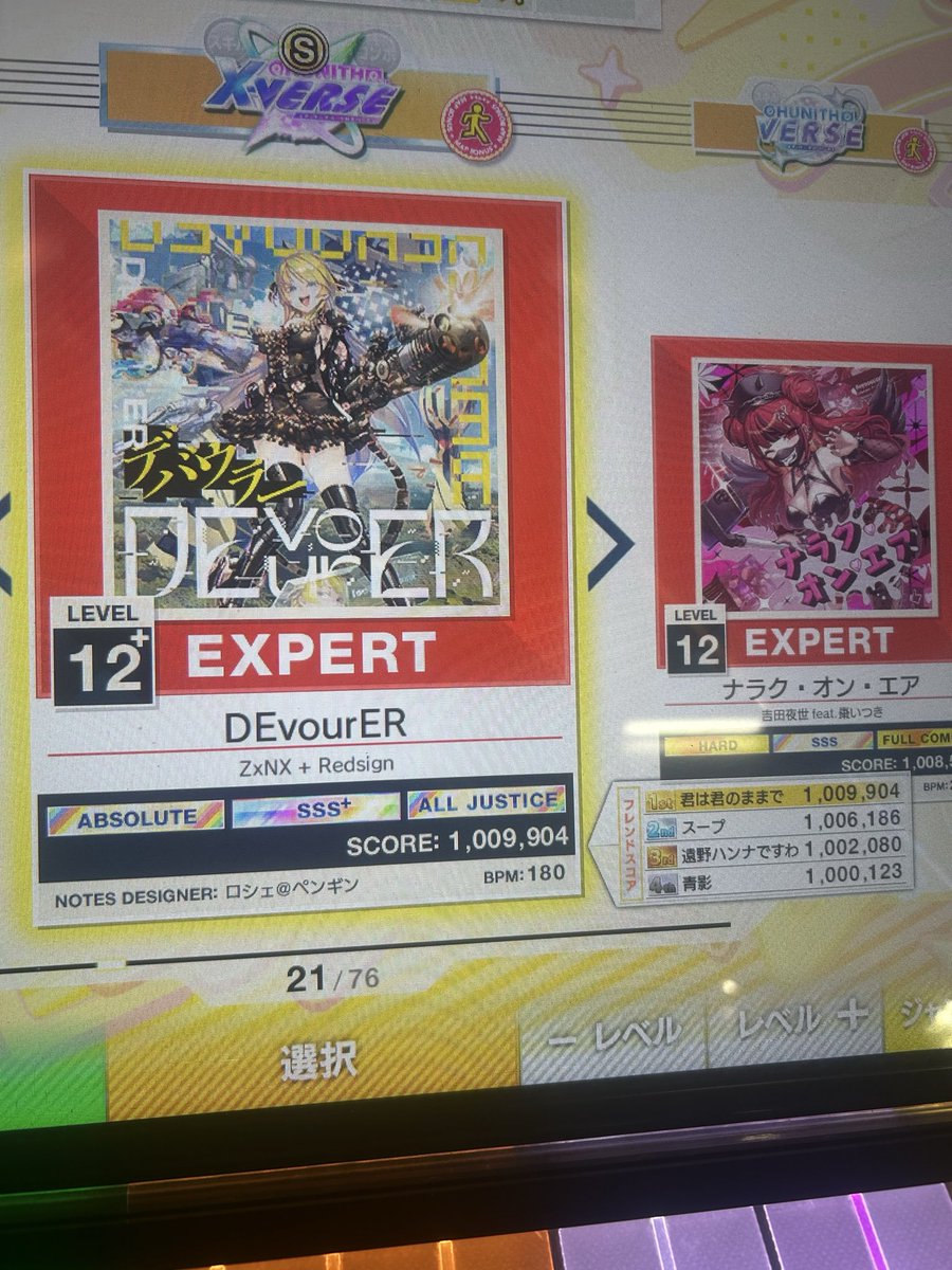 mga_aoharu's tweet photo. よし！ https://t.co/FCNnmXwmiG