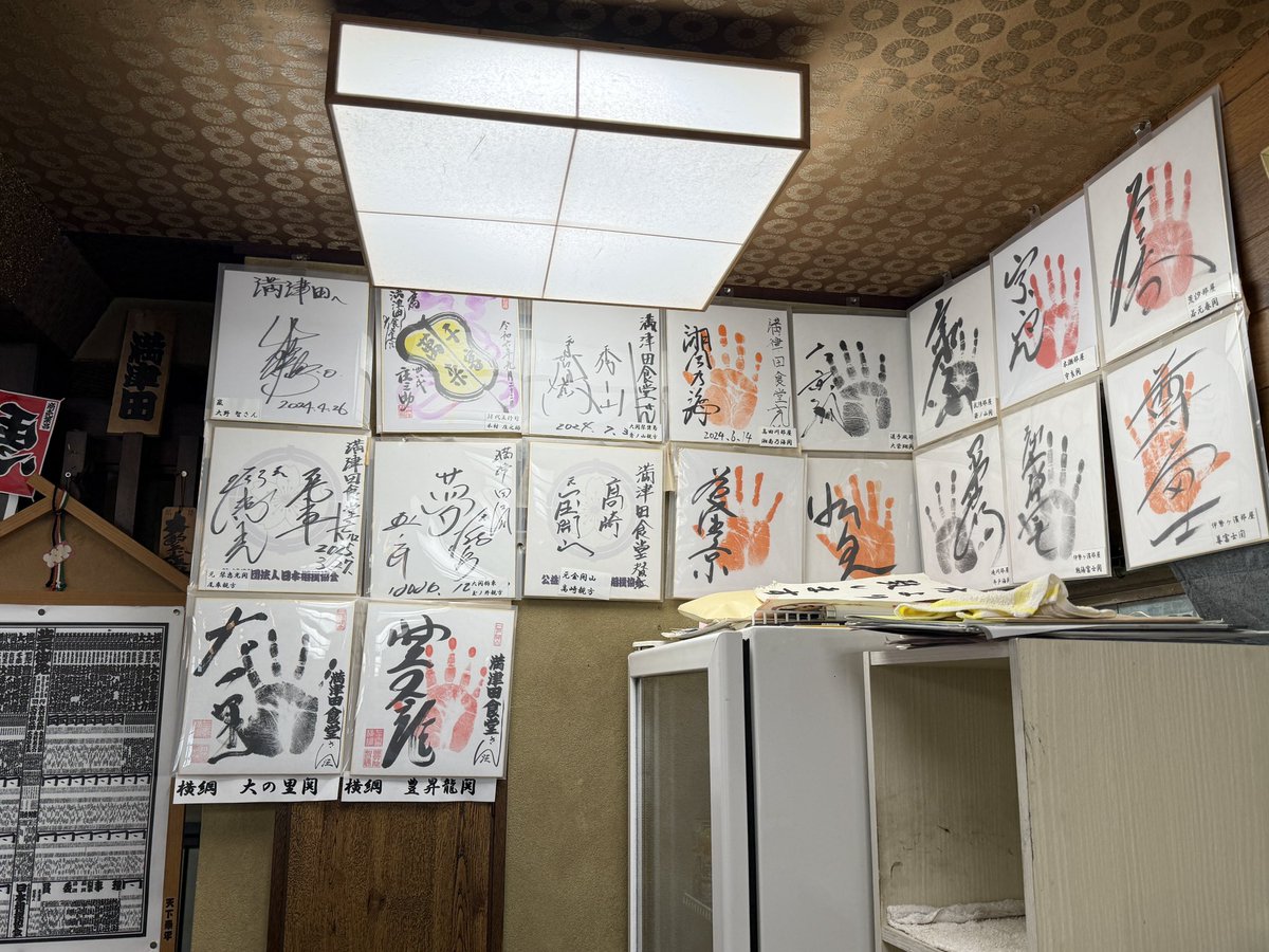 bururu_tabisuki's tweet photo. 郷土料理が食べたくて、川本喜八郎人形美術館から近い定食屋さんへ

蜂の子、馬刺、鯉甘煮、山菜、味噌汁、野沢菜が付いた伊那香（いなか）定食を注文だよ！
全部美味しかったけど、鯉甘煮は絶品！
他でも食べたことあるけど、鯉の甘煮で美味しいと感じたのは初めて☺️

【 満津田食堂 飯田市 】 https://t.co/5AbSKCvHzj