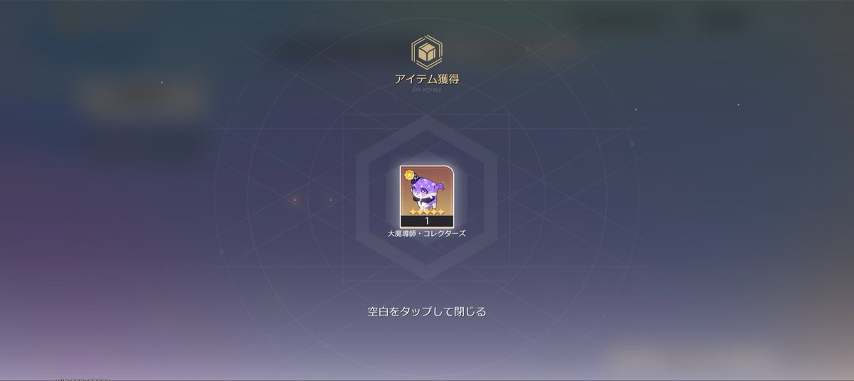 00shi_na's tweet photo. @GaQ_F11 @no_TL 無事に受け取りました！
こちらこそありがとうございました〜！
フレンド解除はご自由にしていただいて大丈夫です🙇‍♀️ありがとうございました！ https://t.co/Z10JFCs8Np