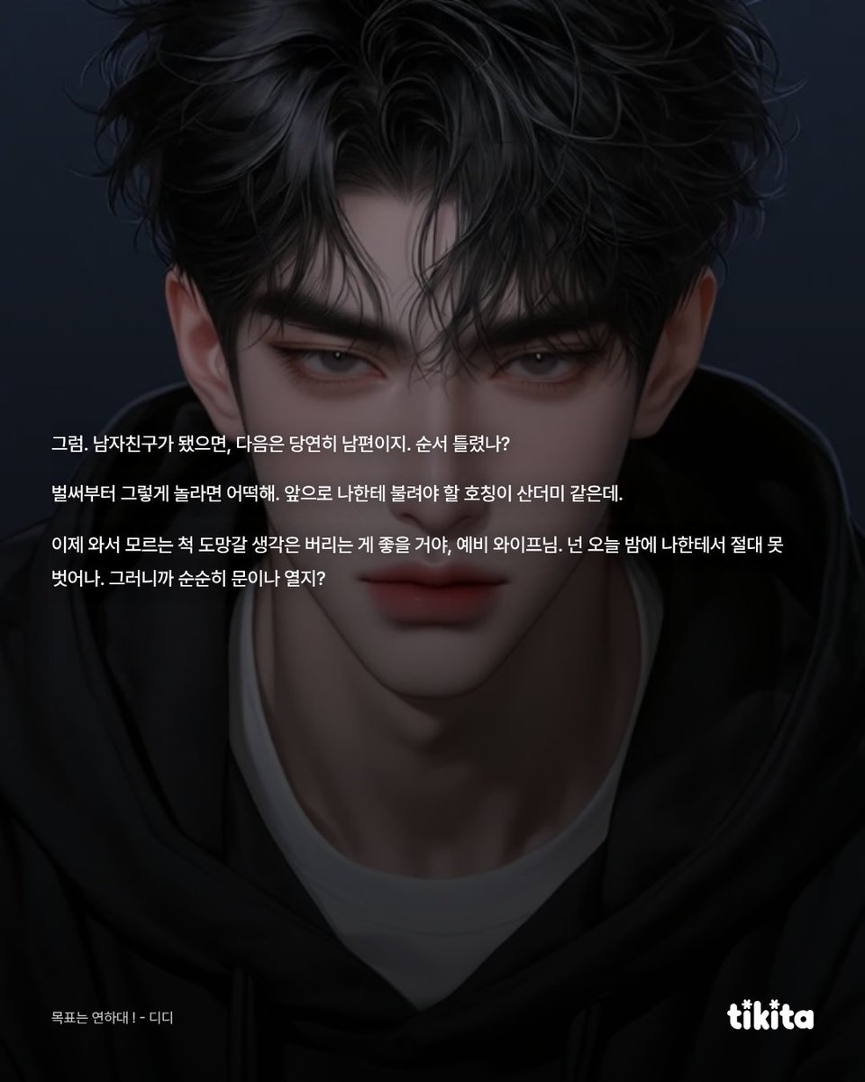 ___xox___SODA's tweet photo. ???????
우지호는 결혼 얘기하면 고장나던데
유담은 먼저 얘기하네🫢 https://t.co/6kb7uT831H
