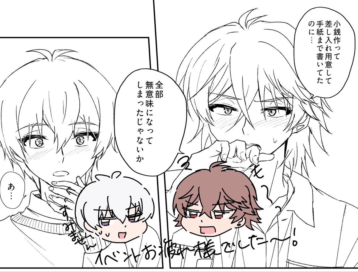 q3_Fraise_'s tweet photo. 本当は今日のすぱこみに行く予定だったんだけど二度寝したので諦めて大人しくしてました。
参加された方はお疲れ様でした〜！
イベントのTLの空気感、やっぱ良いね👍 https://t.co/OdKgIPT2S9