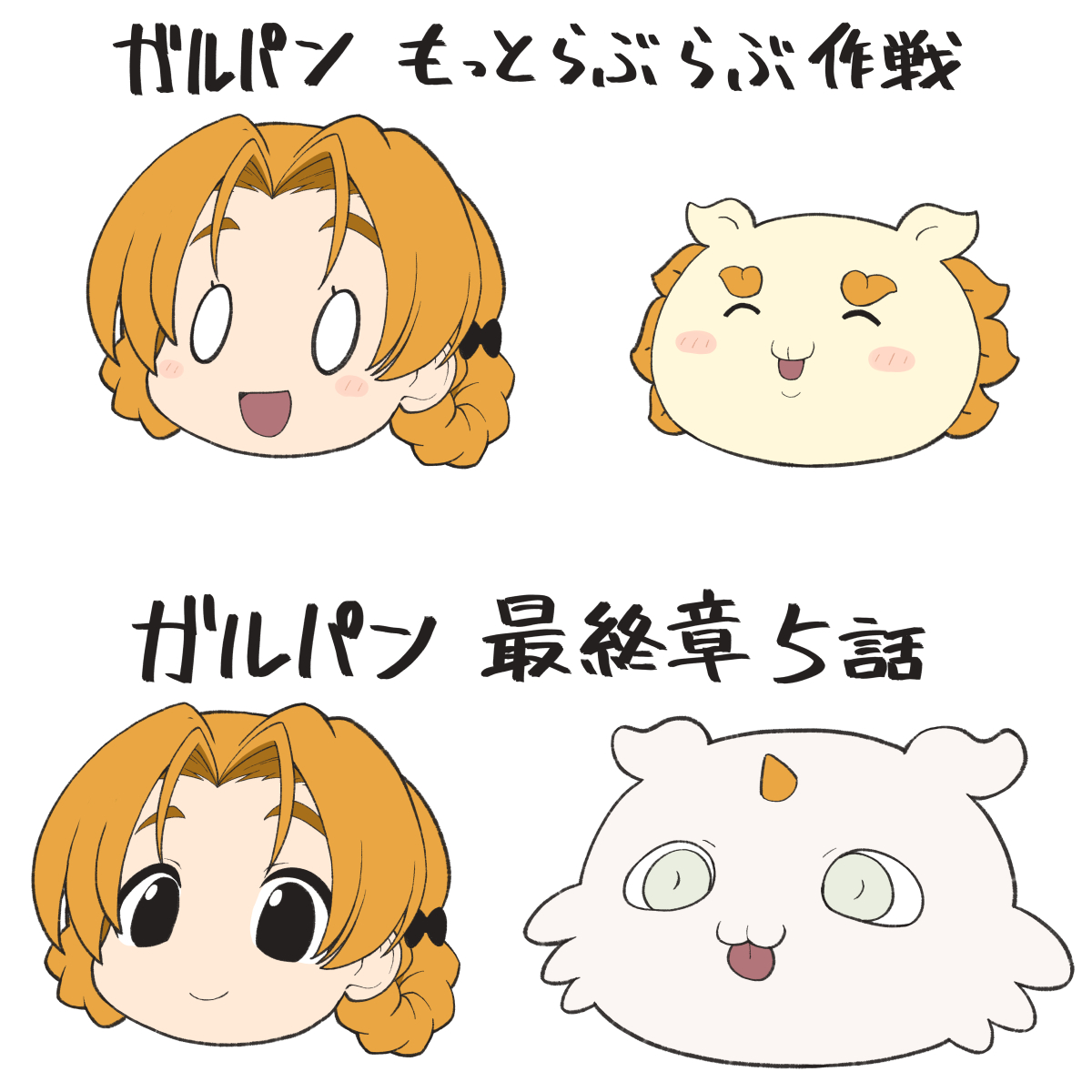 _metaljack's tweet photo. オレンジペコ https://t.co/vcCvgM1qRh