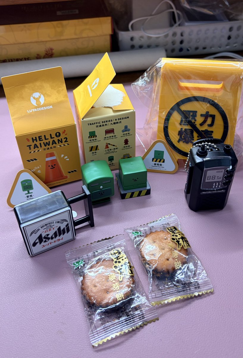 pinjie0916's tweet photo. 連假又匆匆的結束了
第一天早上跟朋朋們在大佬朋家集合吃早餐~然後再跟娜娜去左營半日遊
晚上還去宜得利搜刮娃娃 超級可愛(☆_☆)
然後我越來越多交通系列的禮物了（？
可惜盲盒沒有抽到我想要的消波塊XD

連假結束 該回去面對現實了（哭 https://t.co/dnFcuWWExx