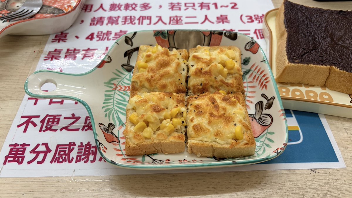 pinjie0916's tweet photo. 連假又匆匆的結束了
第一天早上跟朋朋們在大佬朋家集合吃早餐~然後再跟娜娜去左營半日遊
晚上還去宜得利搜刮娃娃 超級可愛(☆_☆)
然後我越來越多交通系列的禮物了（？
可惜盲盒沒有抽到我想要的消波塊XD

連假結束 該回去面對現實了（哭 https://t.co/dnFcuWWExx