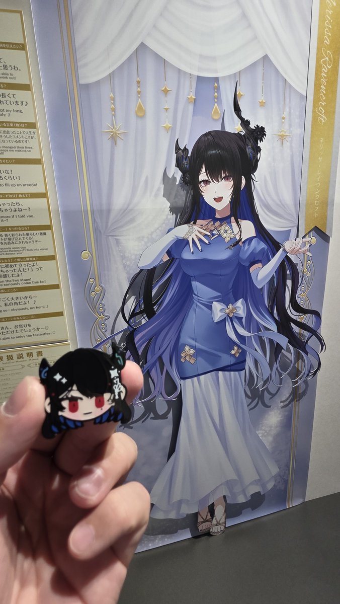 NotTravis_'s tweet photo. Got to check out the Hololive Grand Reception today. It was super neat and I got to leave a note! Definitely going to try to make Nerissa's drink at home. 

#ホロライブからの招待状 https://t.co/Gmd3KT37wh