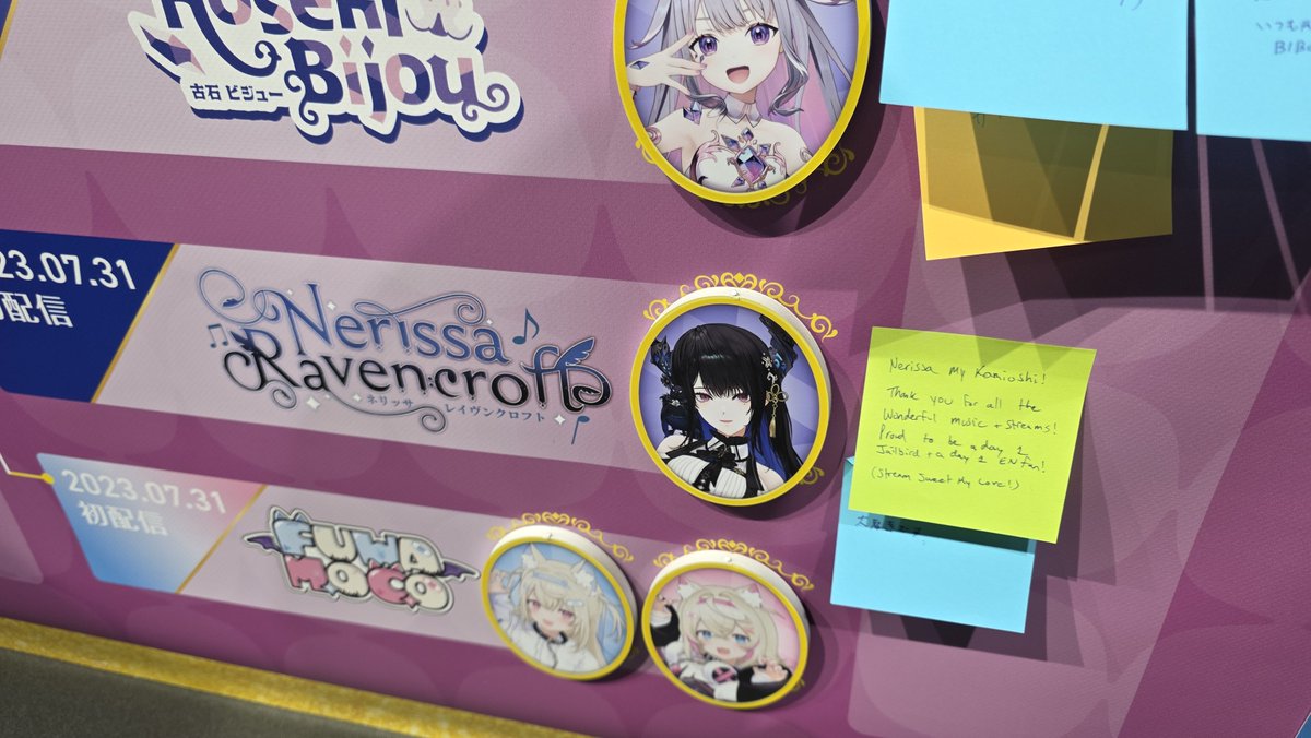 NotTravis_'s tweet photo. Got to check out the Hololive Grand Reception today. It was super neat and I got to leave a note! Definitely going to try to make Nerissa's drink at home. 

#ホロライブからの招待状 https://t.co/Gmd3KT37wh