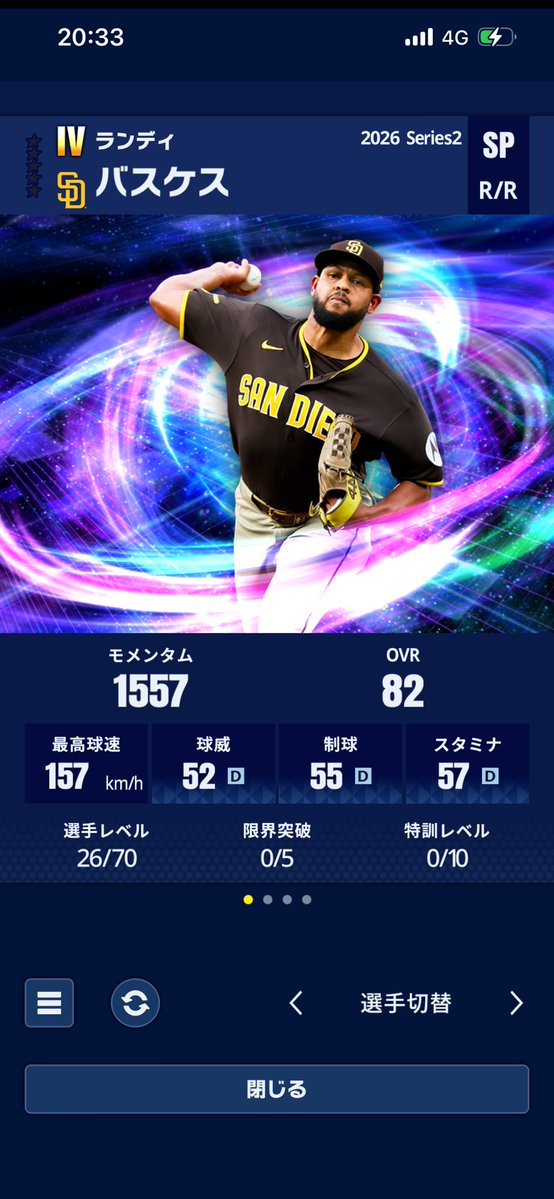 yuuk1__0716's tweet photo. スタートダッシュは罠だと言われてたけど我慢できずに引いてしまった、、、
未所持だからいい方なのか？？？
#メジャスピ
#パドレス純正 https://t.co/C8MWTndHXV