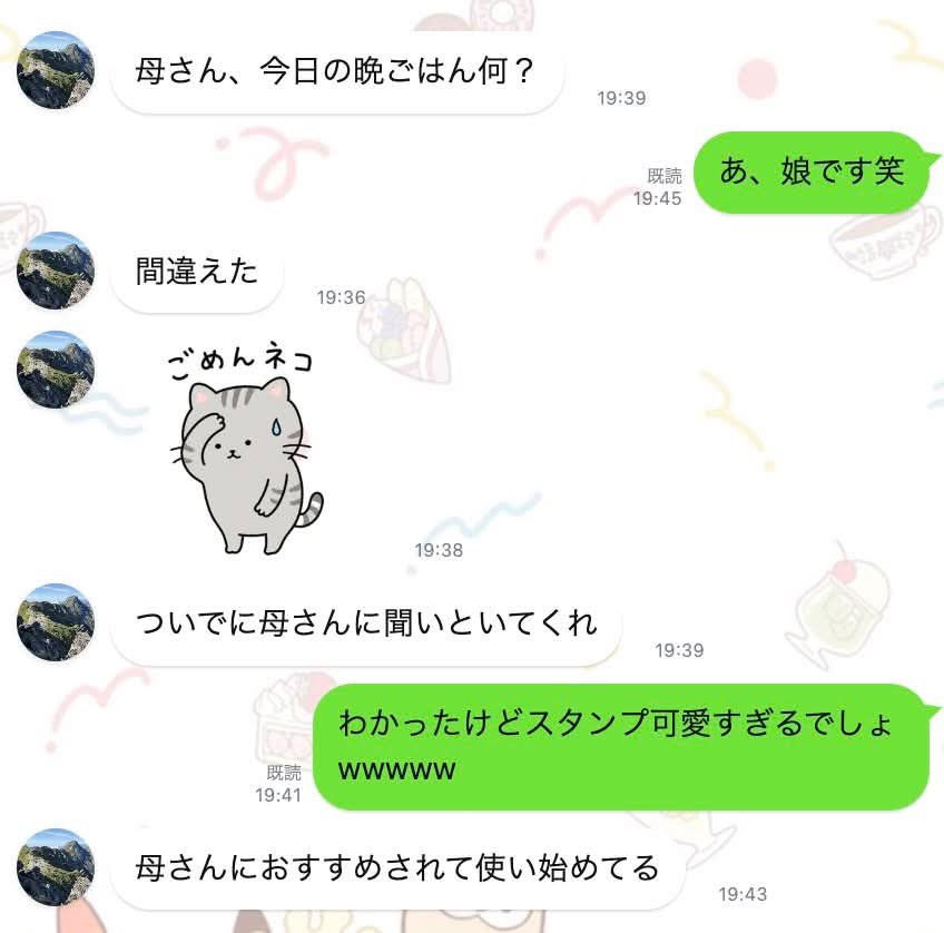 AshleyJ62727's tweet photo. 最近の父が可愛すぎるw https://t.co/bUGYgQv14n