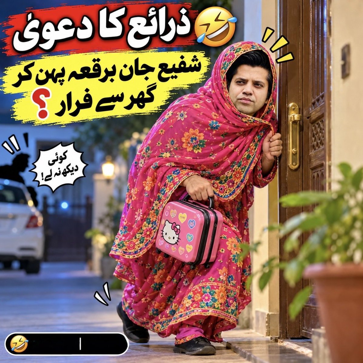KHRworrior's tweet photo. @ikhan_17 https://t.co/CtG3vuQKhc