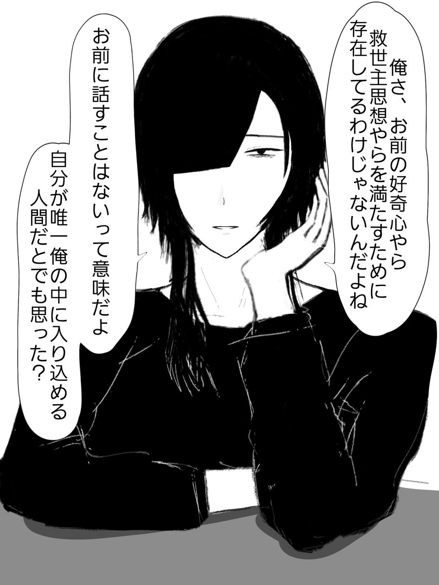 O_m999999's tweet photo. #一次創作夢　
↑ほんとか？ https://t.co/OEVdhJdpLE
