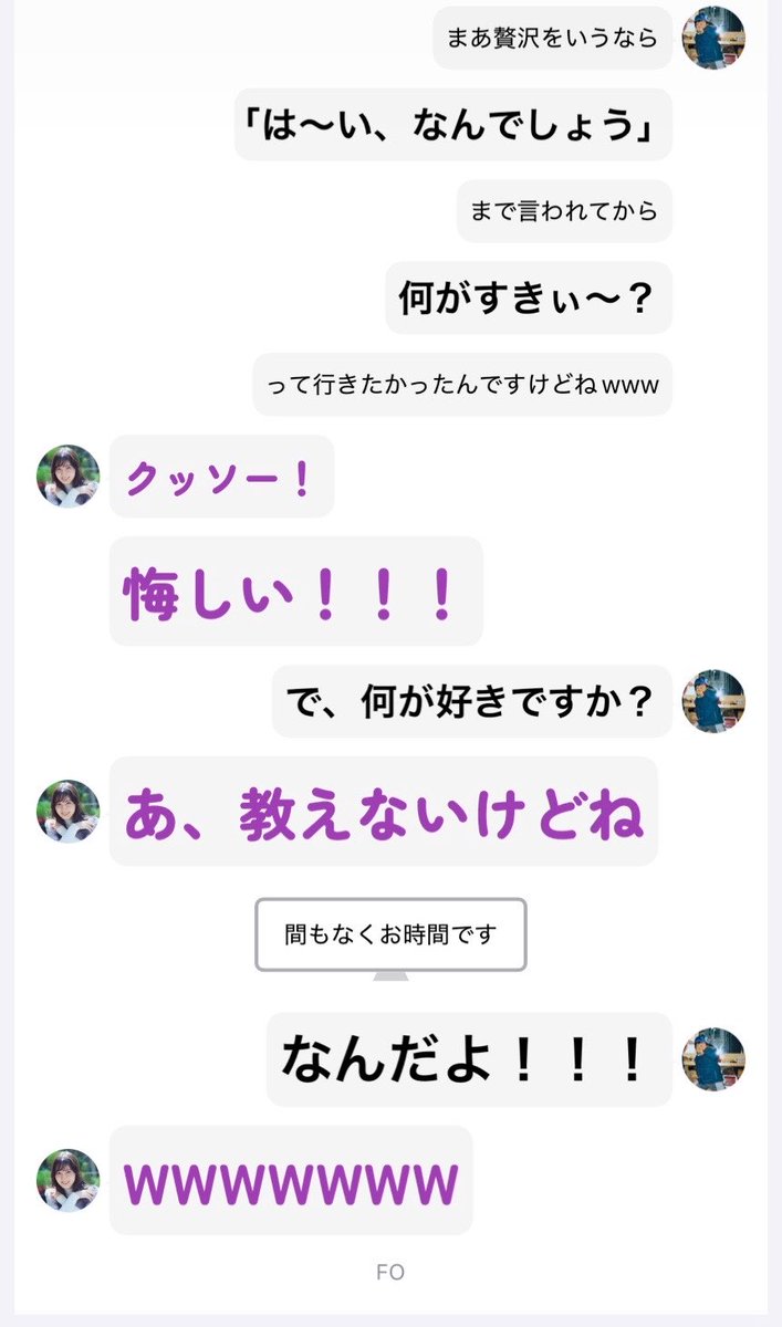 zigoenitenaiyo's tweet photo. 10/11 小坂菜緒 6部

やってやり返���れました……😢

#ミーグリレポ
#日向坂46_イチャイチャ虫 https://t.co/OijA32I1uq