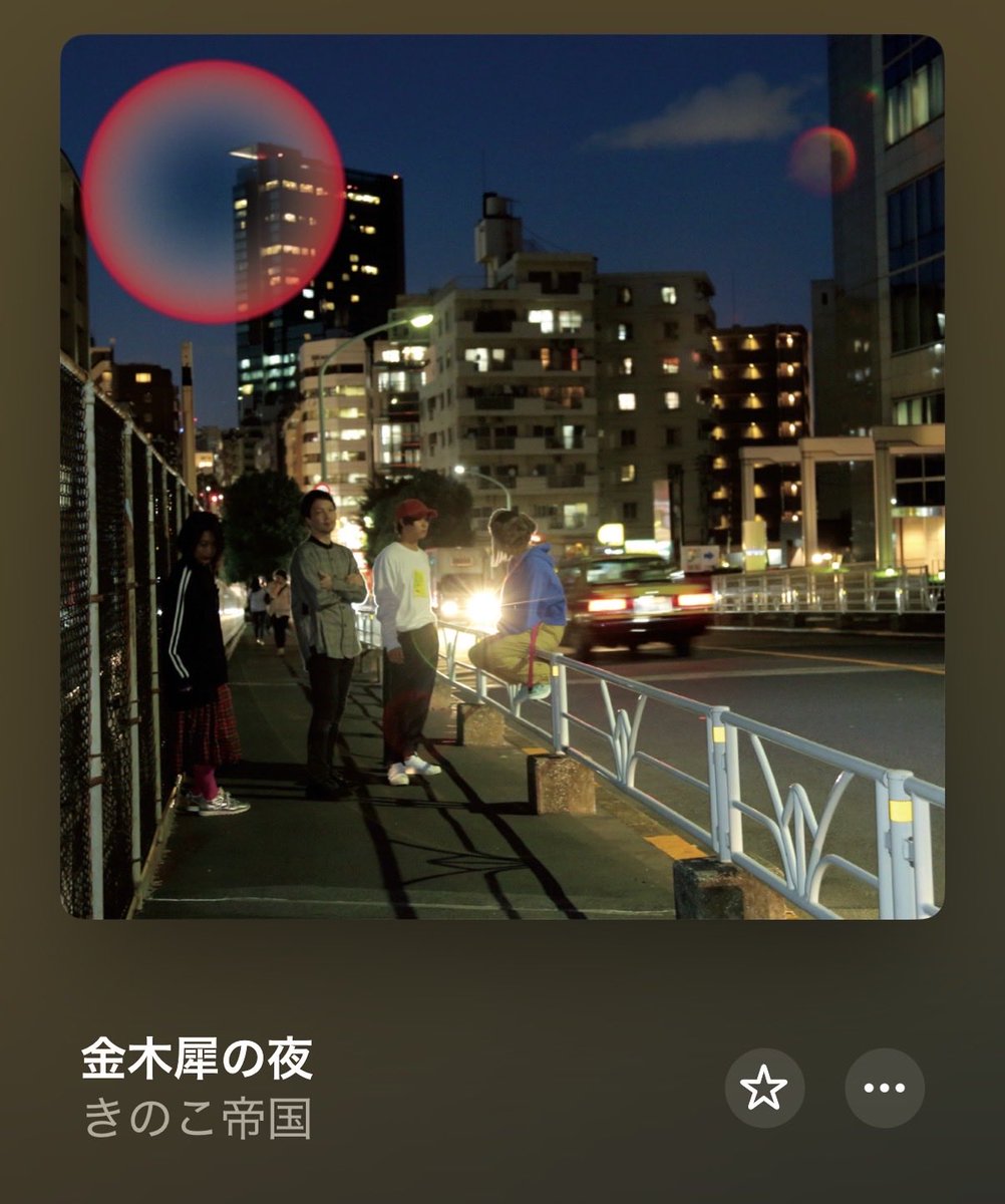 GURURI09's tweet photo. ラジオを聴いていたらこの曲が流れてきた

あぁ、秋なんだと思った https://t.co/pUyR6hL1pr