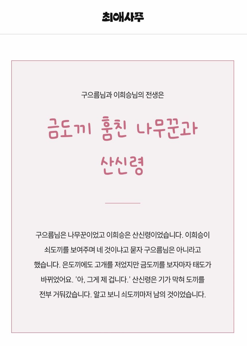 oeji52's tweet photo. ......ㅎㅋ https://t.co/CXfb2keDNG