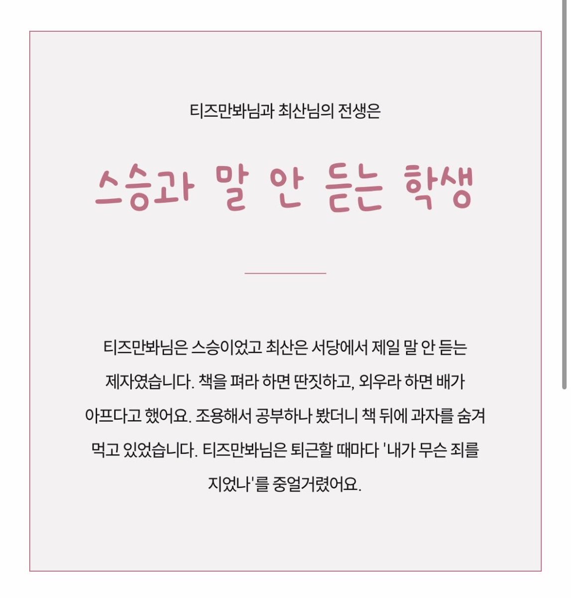 _tzmb's tweet photo. 얼마나 장난꾸러기엿는지 감도안옴
내 말 들어라 쫌!!!!!! https://t.co/SzvJzz1UxK