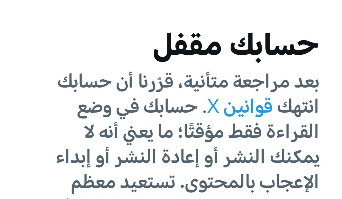 ksa_90x's tweet photo. الي شعب طويق الكرام،

الحساب يتعرض لحملة سبام وحذف للمتابعين وهجوم قوي ل إغلاق الحساب فعل التنبيهات واضافه الحساب ورتويت للمثبته، https://t.co/p8n3gouzNI