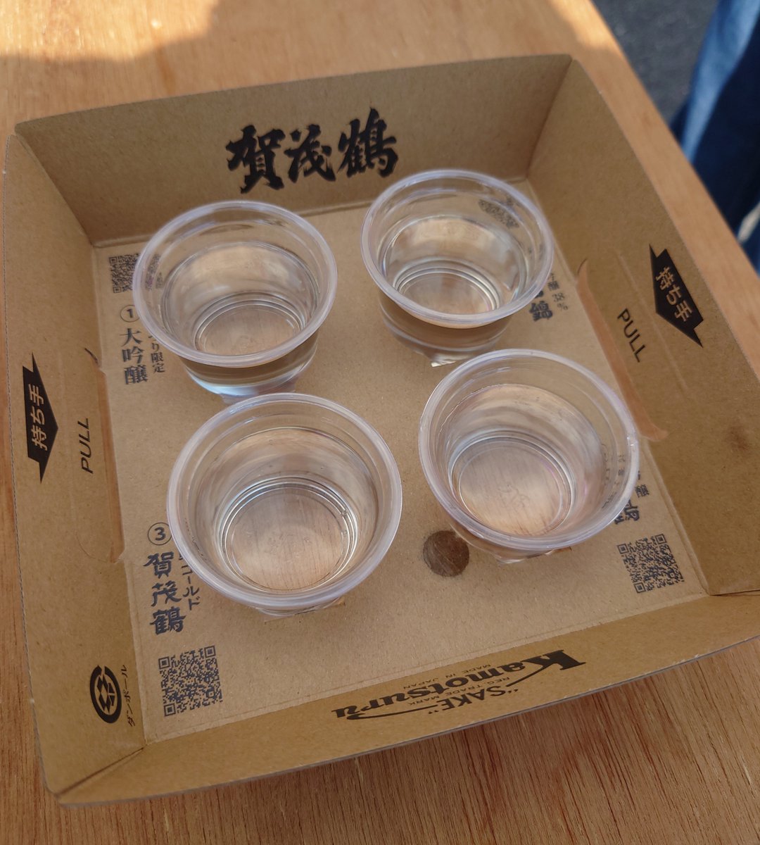 cocca_cocco's tweet photo. 昨日売り切れで買えんかったドーナツを朝から買いに行って午後から日本酒飲み比べ&amp;クラフトビールを飲みに。
賀茂鶴はどれも飲みやすい！
どこも人で溢れかえってて規模が大きいお祭りになったなぁと。
結局2日とも行って堪能した🤤

新酒の時期がちょっと楽しみ♪ https://t.co/Go59nORrV8