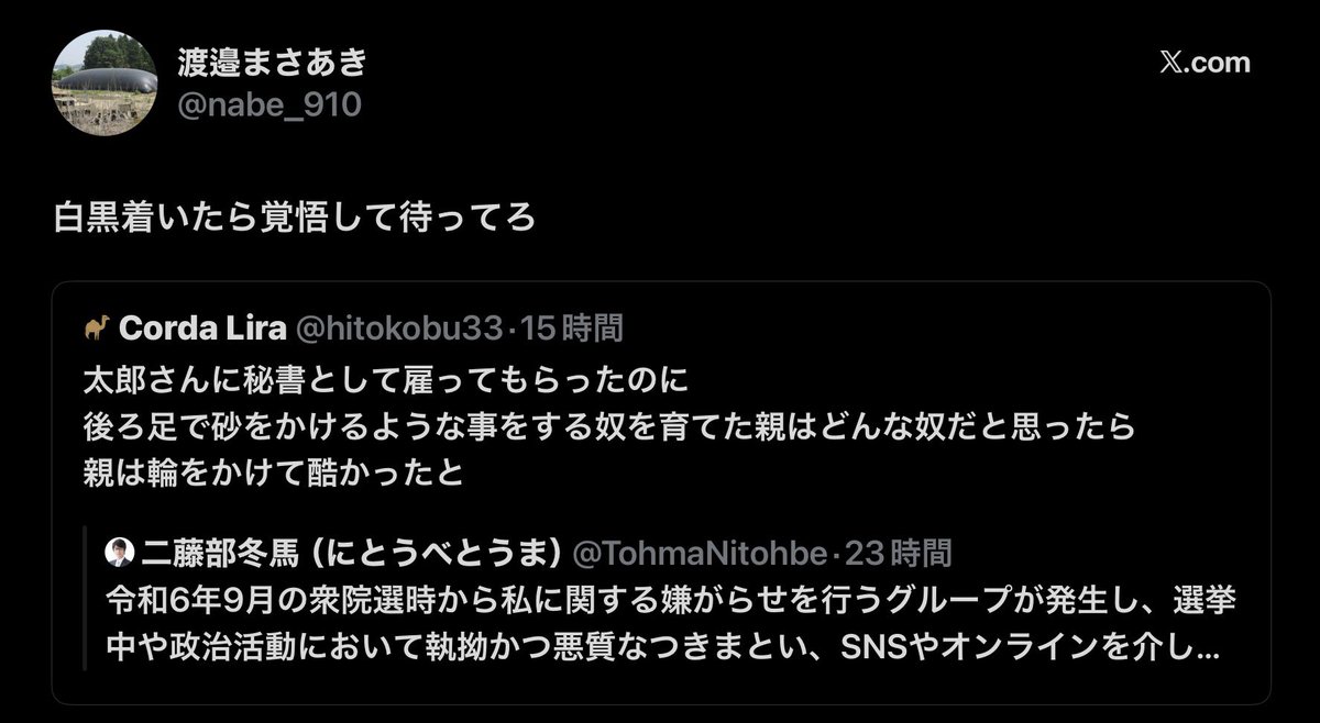 hitokobu33 tweet picture