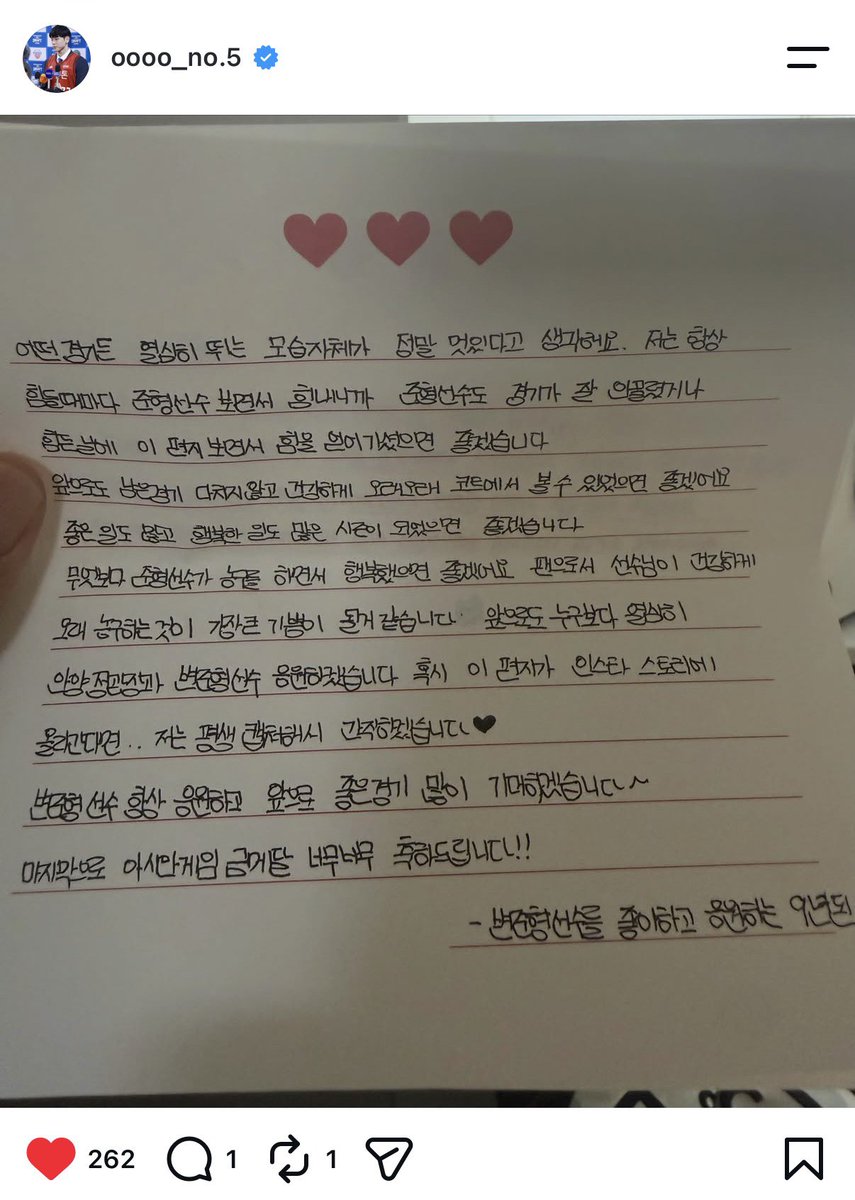 koreaperson304's tweet photo. 팬레터에 인스타 스토리 올라가면 평생 간직하겠다고 하니까 게시물로 올려버리는 남자.....

키 존나크고
변준형  이고

여자맘존나잘아는남자

#변준형 https://t.co/prHLkA5Udx