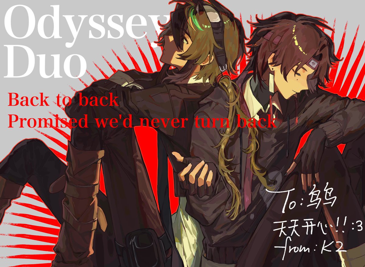 KYKwit2's tweet photo. 背对背 说好的不反悔
#odysseyduo https://t.co/P1PFQM23Xd