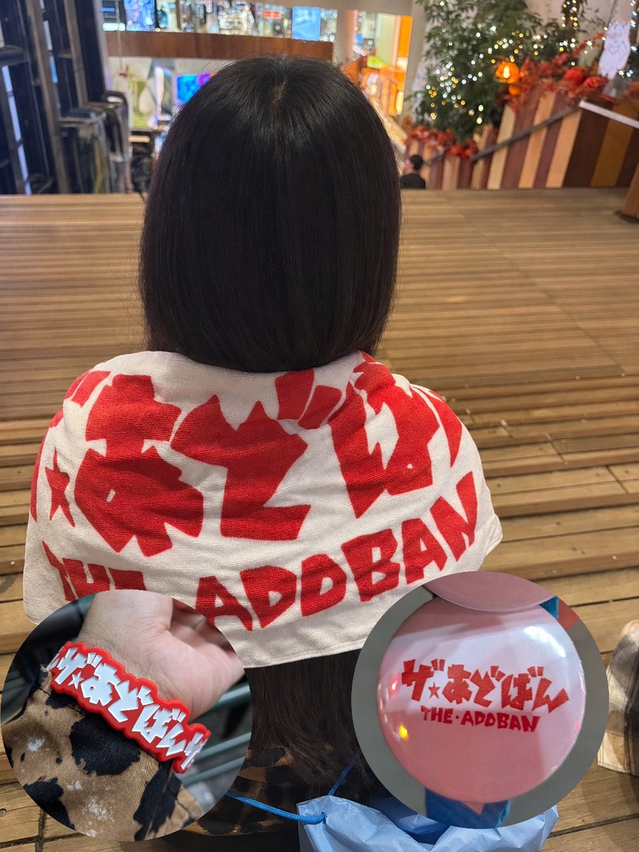Ayane_CAS008's tweet photo. あどばんのグッズ買ってもた。
曲も好きやし 最後みんなで肩組んでステップ踏んだの楽しすぎた🥰
もう若くないから足痛い…楽しい痛さ🥹 https://t.co/JZELjeBrgM