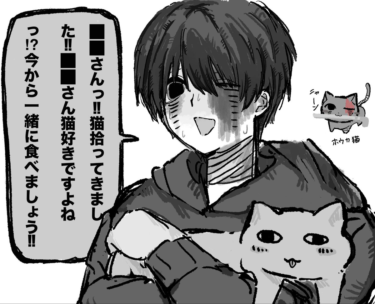 kkpth5w's tweet photo. #ドムドムチーチー
ホウカくんって猫に逃げられまくってそう https://t.co/8TgKaW1XUU