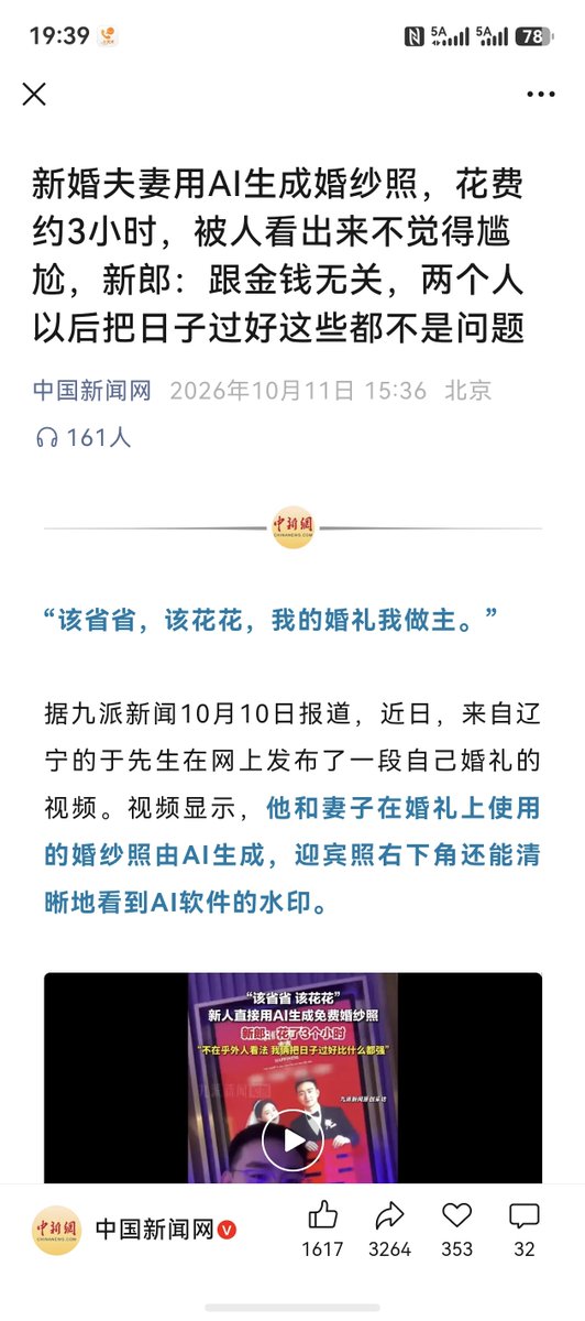 hongdinghouzi's tweet photo. 这才是人间清醒 https://t.co/RxlY55Mthl