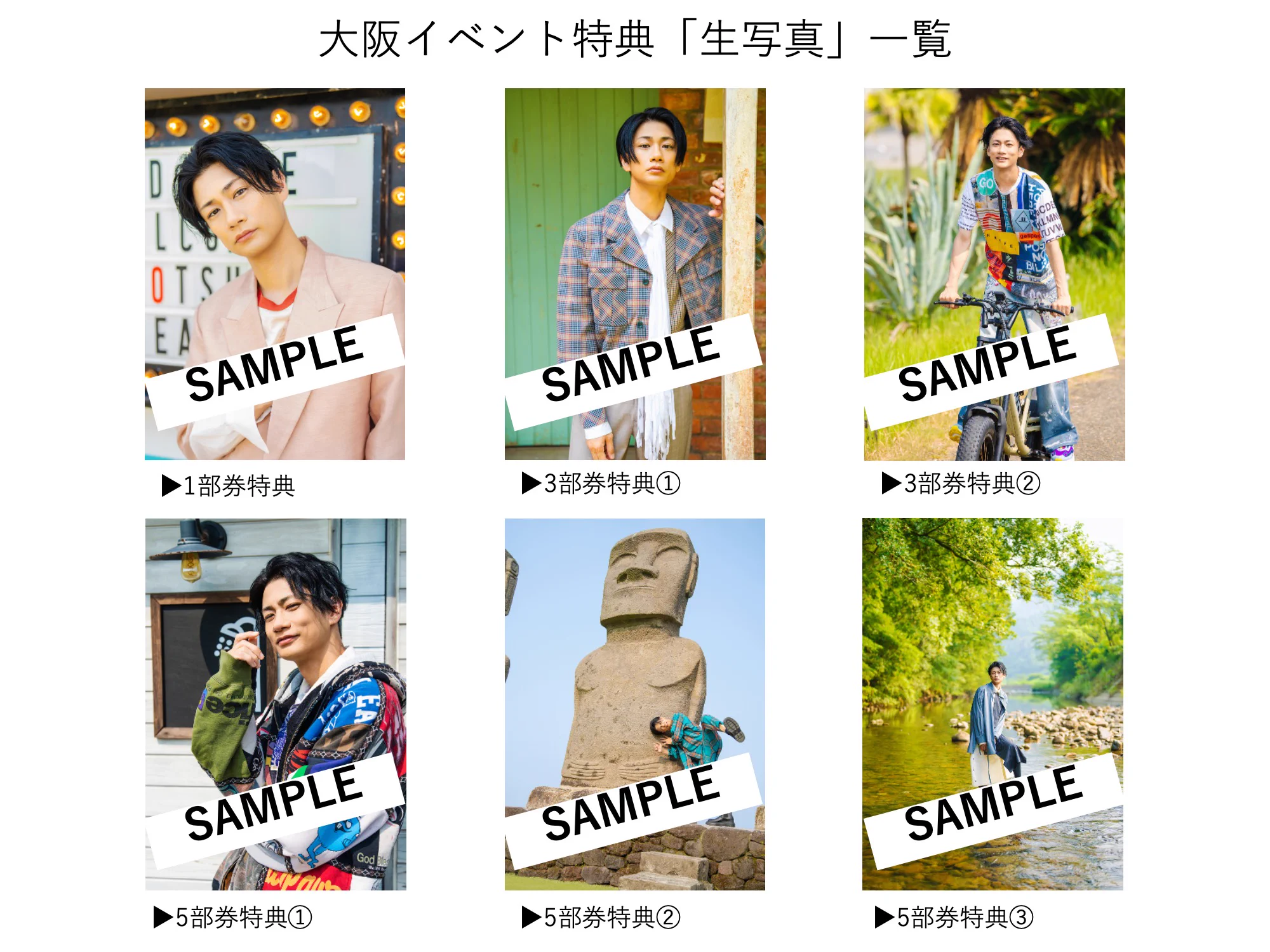 馬場良馬 公式 on X: 