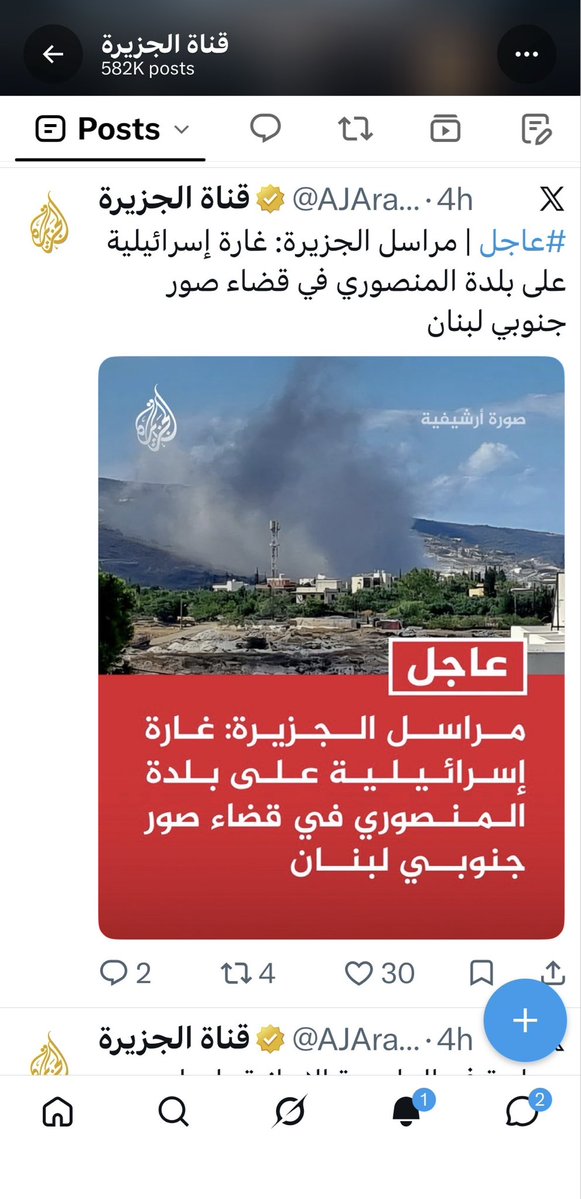 2010Assad's tweet photo. Stop the wars! They are nothing but a dirty business run by capitalists and arms dealers to make billions, while the world's most vulnerable pay the price with their blood, safety, and children's futures. Humanity is not fuel for your profits! 💸❌🩸
#StopTheWars #WarProfiteers https://t.co/2nqxVQpYFT