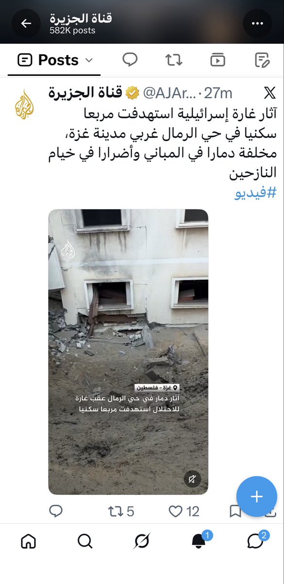 2010Assad's tweet photo. Stop the wars! They are nothing but a dirty business run by capitalists and arms dealers to make billions, while the world's most vulnerable pay the price with their blood, safety, and children's futures. Humanity is not fuel for your profits! 💸❌🩸
#StopTheWars #WarProfiteers https://t.co/2nqxVQpYFT