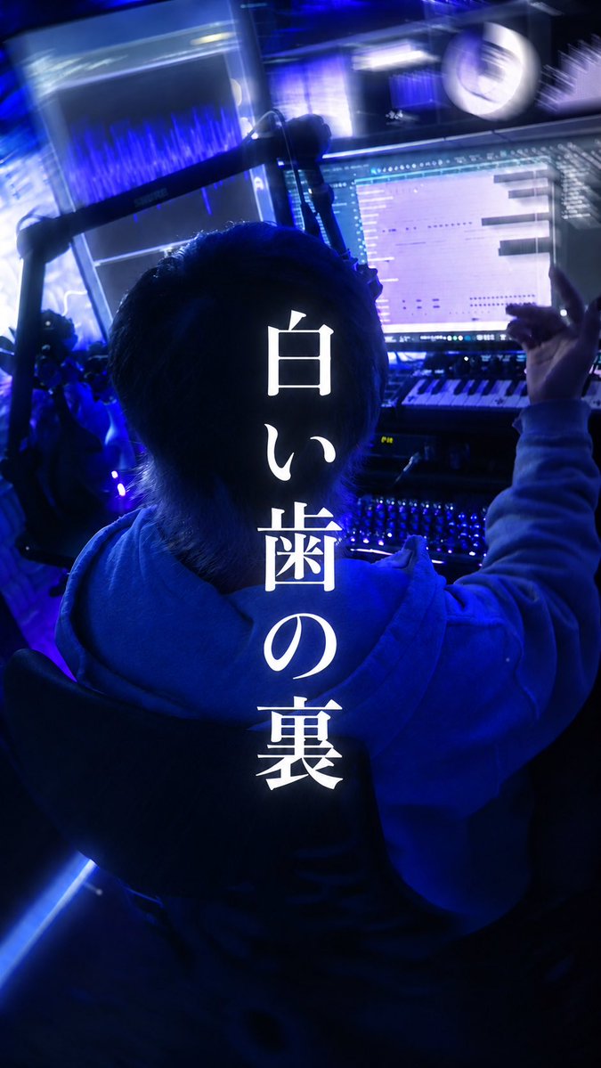 RBT_sng's tweet photo. ｢白い歯の裏｣という曲を作りました 。
聴いてもらえると嬉しいです！

🐇TikTok
https://t.co/tKGiCoZ6Ju

#オリジナル曲 #作詞作曲 https://t.co/9C9DKwQMdb