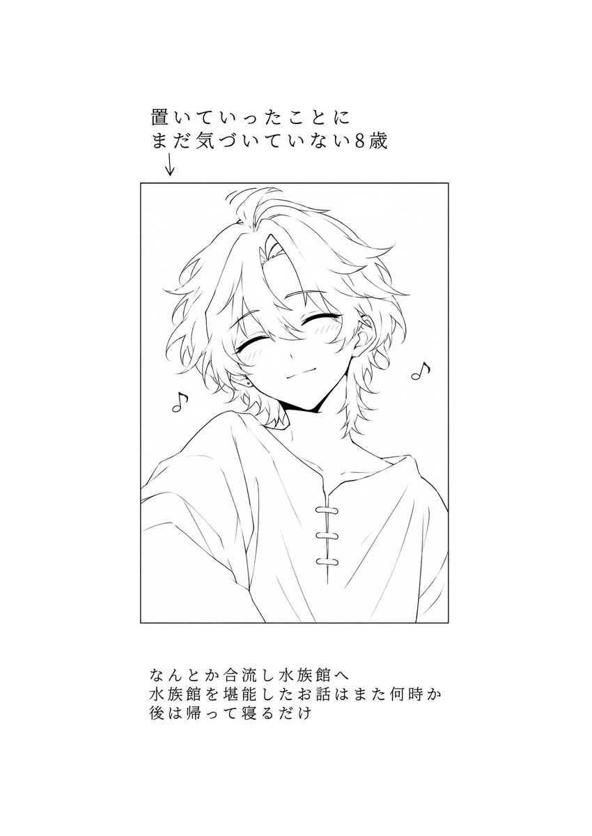 mosuyu8906's tweet photo. 本日はありがとうございました。改めて加筆修正を加えた物を次参加するときにだせればと思っています。
見切れコマのみ先に掲載させて頂ければと思います。 https://t.co/quzeAHgdRn