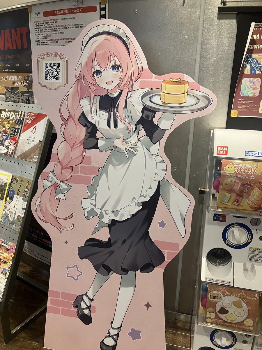 anko_kani_tensu's tweet photo. メイドミクとルカがビジュ良すぎてやばい
なんかもう神かなんかだと思う https://t.co/KN01TKbbnB
