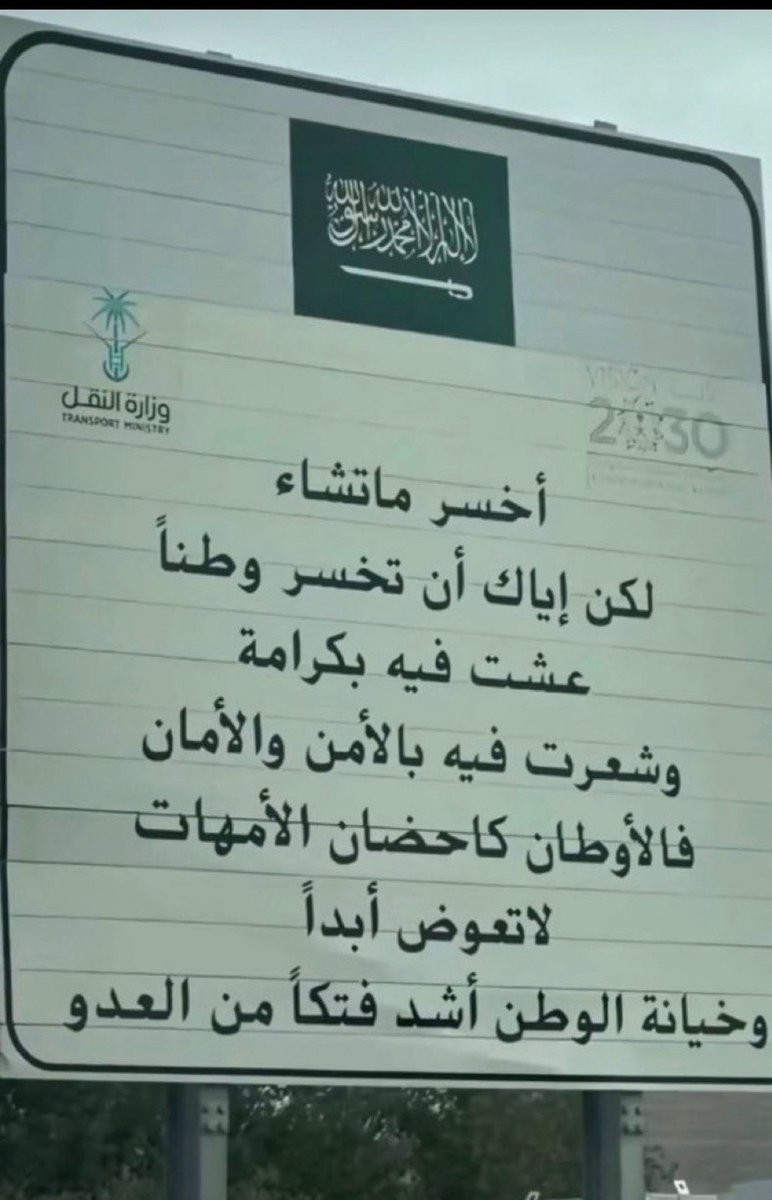 0lihw's tweet photo. #الرياض_الان https://t.co/pBrMotrZMM