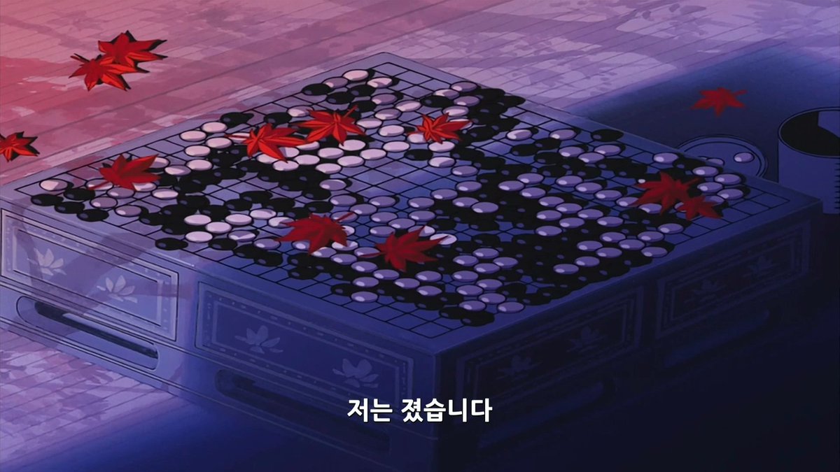 badukisai's tweet photo. 바둑판 위에 떨어진 단풍은 참 운치 있어야 맞는데..
사건의 전후를 아는 사람에게는 마치 사이가 흘린 피처럼 느껴짐 . https://t.co/4LHmXoQXgR