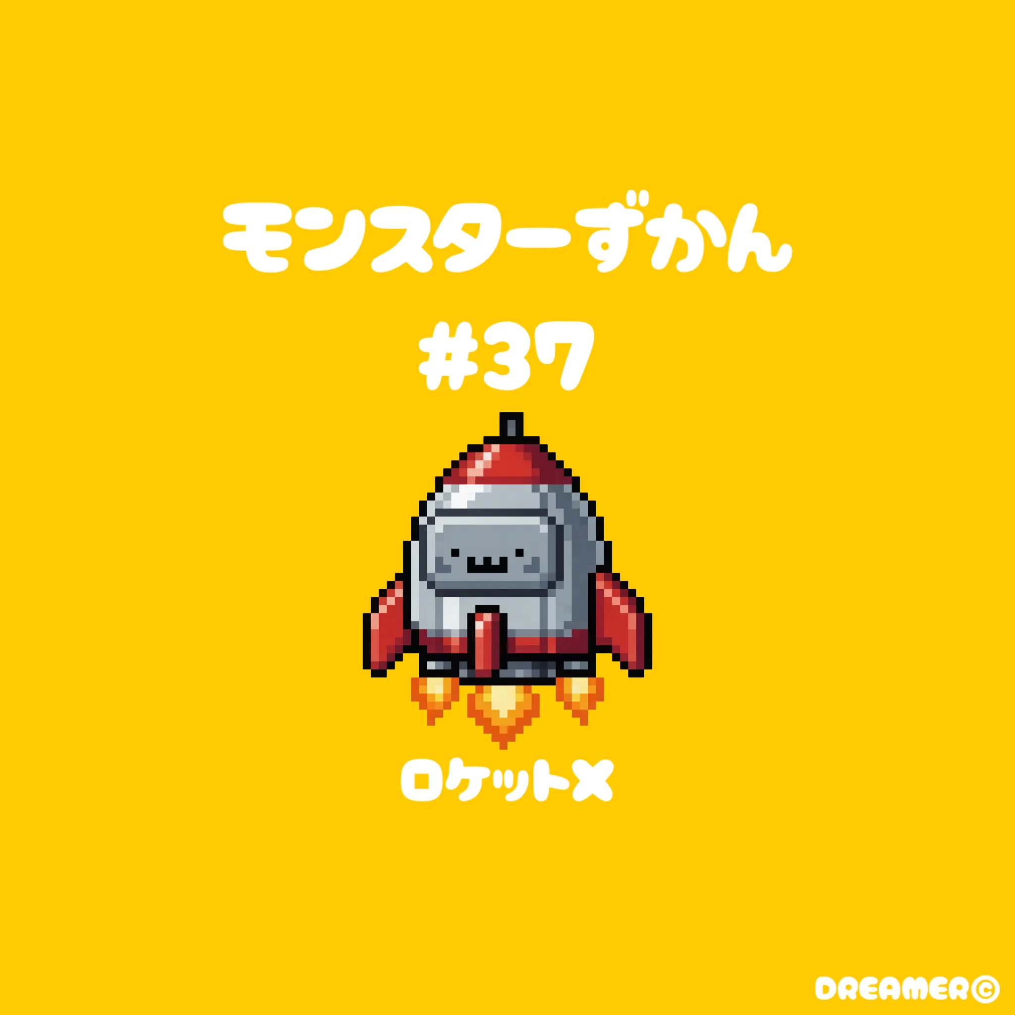 DREAMER© on X: 