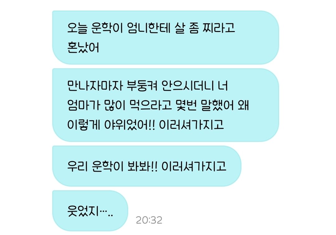 wonagi_ tweet picture
