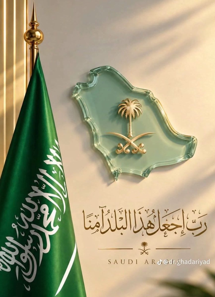 ua_mohmad's tweet photo. كن مطمئناً انت في #السعوديه_العظمى  بلد الأمن والأمان والأنسان  #السعودية https://t.co/1GnDqkC6Nk