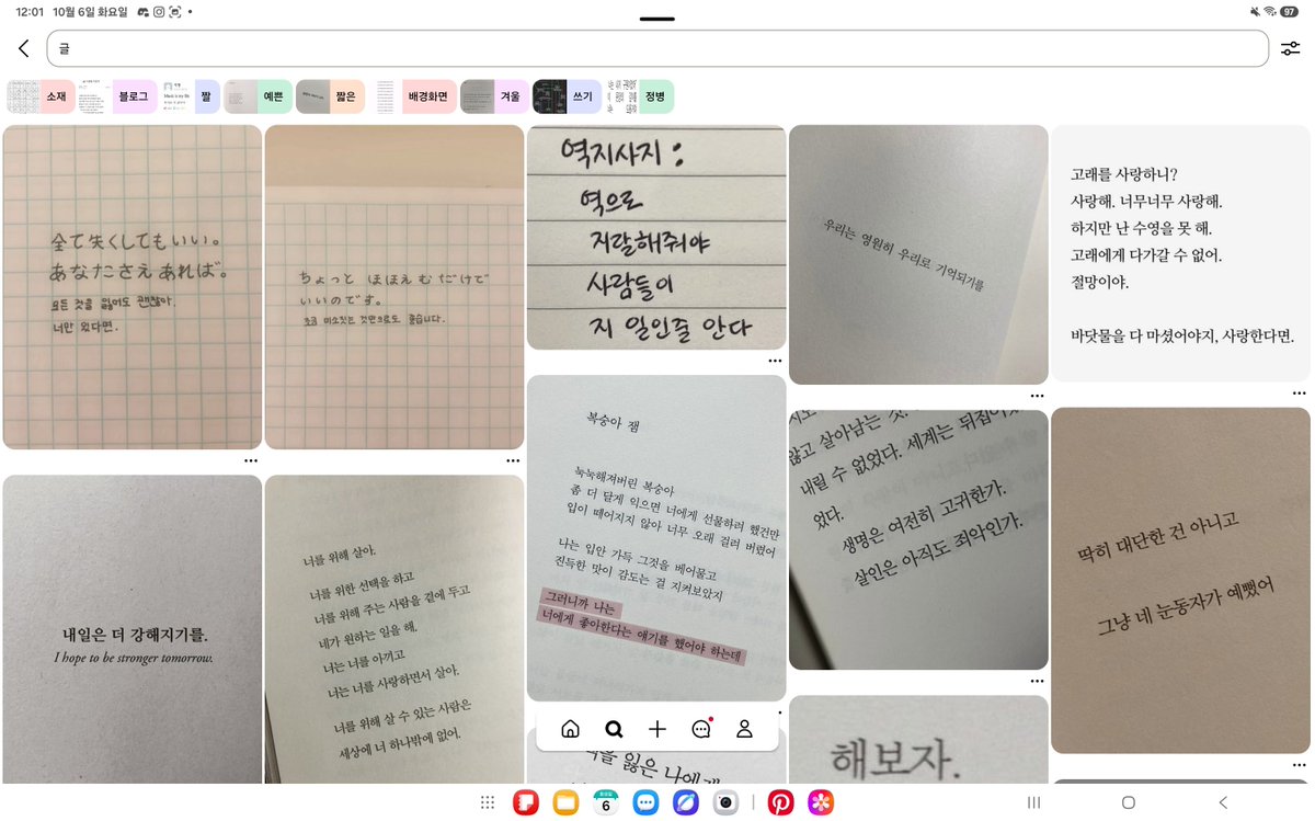 nugubillye95677's tweet photo. 첫번째로 나온 사진 섞어서 그리기 햇는데여
결과물⬇️ https://t.co/lJ0i77CXBj