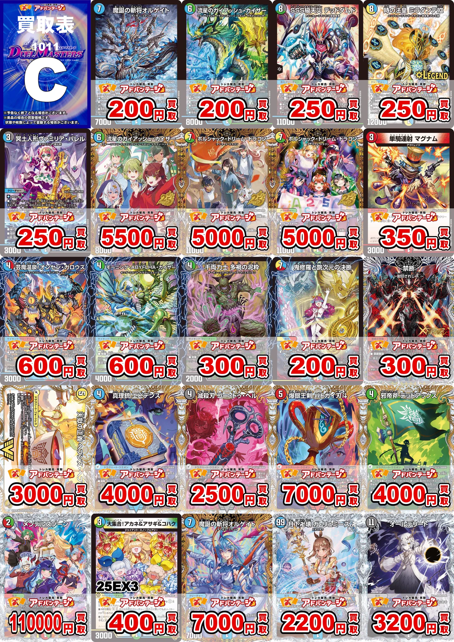 ヤマダ #アドバンテージのデュエマ担当 on X: 